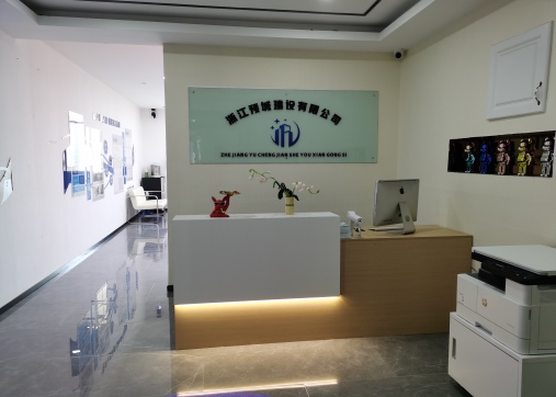 浙江衆立建設集團有限公司
